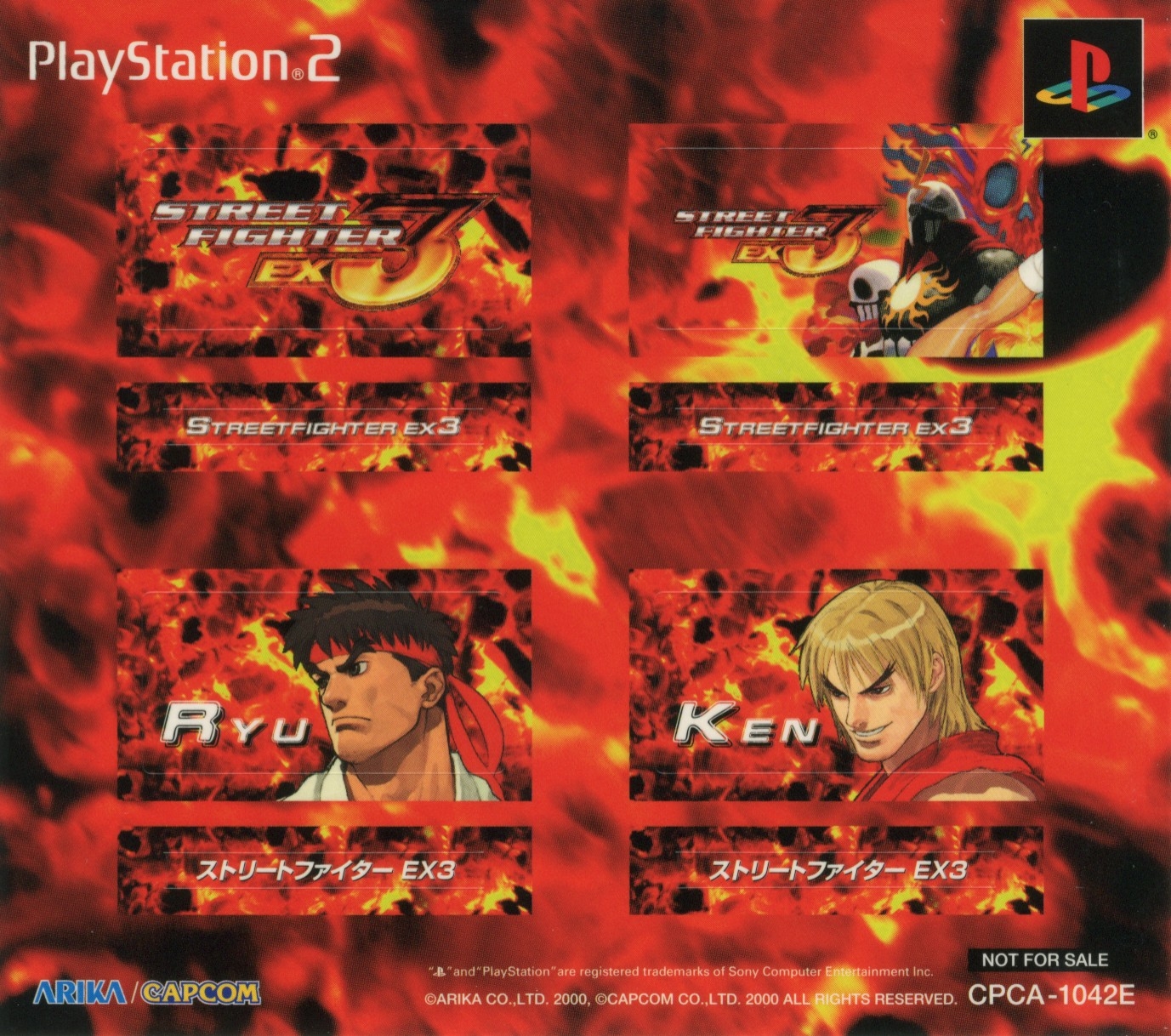 Dengeki PC Engine #12 (December 1994) :: TurboPlay Magazine
